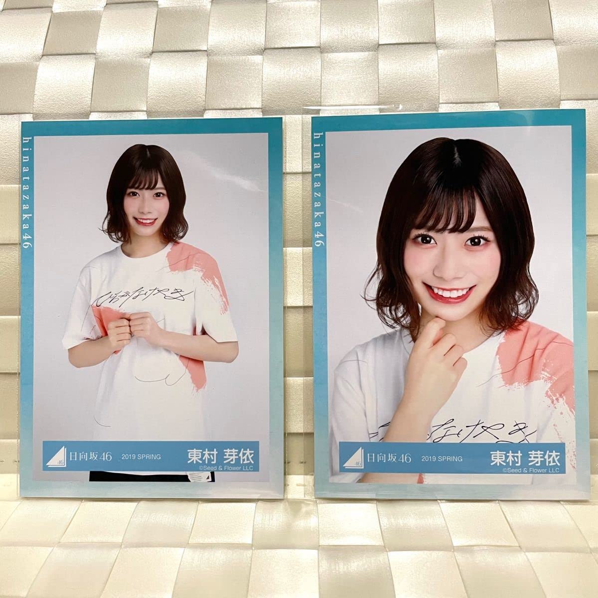Amazon.co.jp: 日向坂46 東村芽依 キュン 推しメン マフラータオル